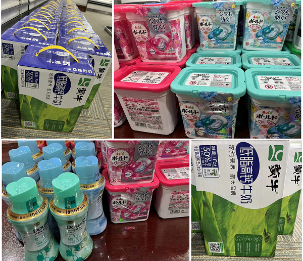 北京韋林意威特工業(yè)內(nèi)窺鏡有限公司發(fā)放2023春季福利啦！