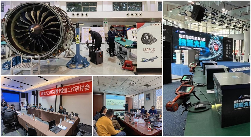 韋林工業(yè)內(nèi)窺鏡為東航、南航、CFM航空發(fā)動機培訓(xùn)中心提供技術(shù)支持和設(shè)備保障服務(wù)